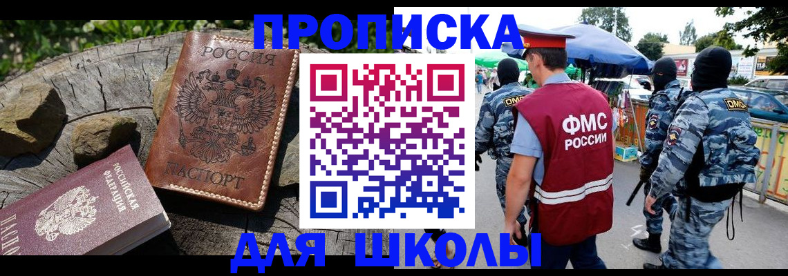 где прописаться в Судаке